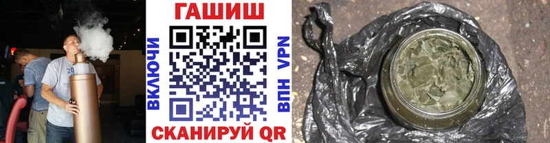 Наркошоп купить ГАШИШ  Cocaine  Альфа ПВП  АМФЕТАМИН  Меф  Каннабис  Куровское