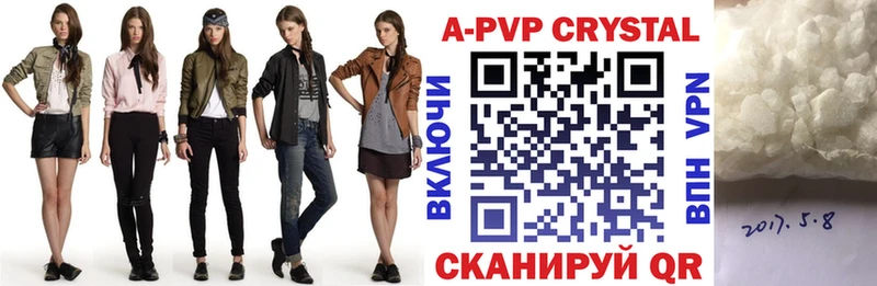 Купить закладки  Куровское  A PVP мука 