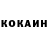Кокаин Боливия Maria Girshkevich