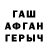 МЕТАДОН белоснежный Dmitry Ermolovich