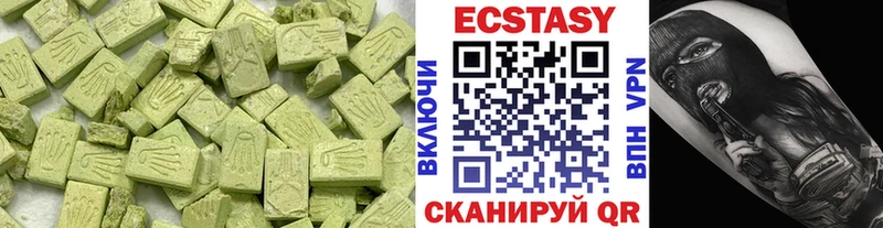 Купить где  Куровское  Ecstasy 300 mg 