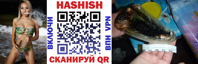 ГАШИШ VHQ Куровское