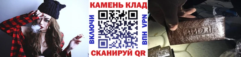 ГАШИШ 40% ТГК  Купить  Куровское 