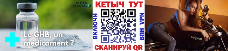Купить где  Куровское  Кетамин VHQ 