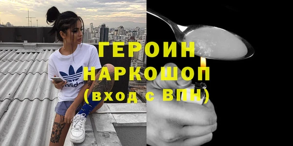 меф Волоколамск