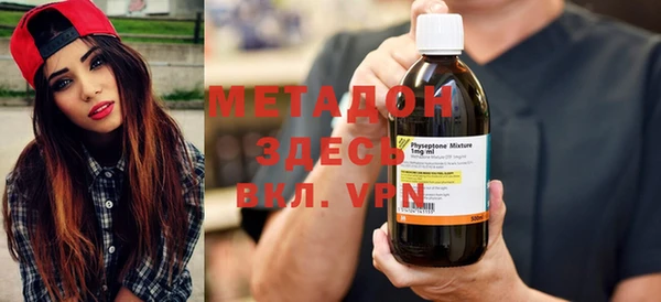 COCAINE Волосово