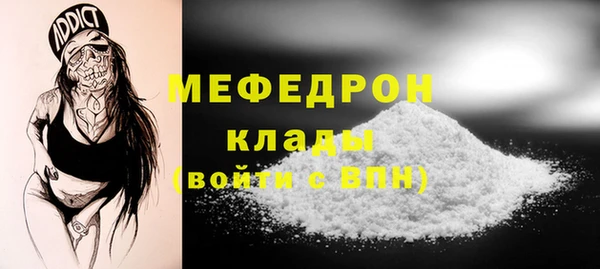 COCAINE Волосово