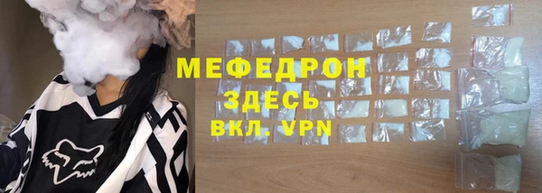 дживик Верея