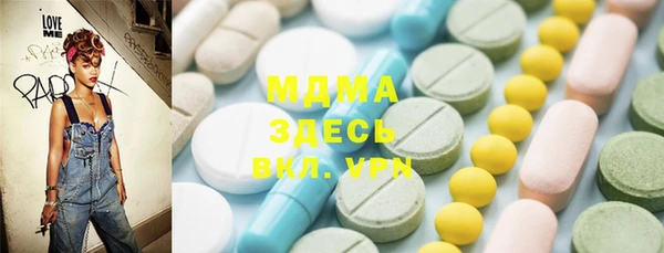 соль ск Верхнеуральск
