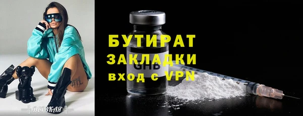 дживик Верея