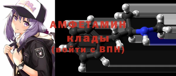меф Волоколамск