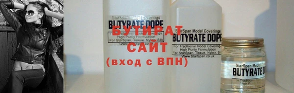соль ск Верхнеуральск