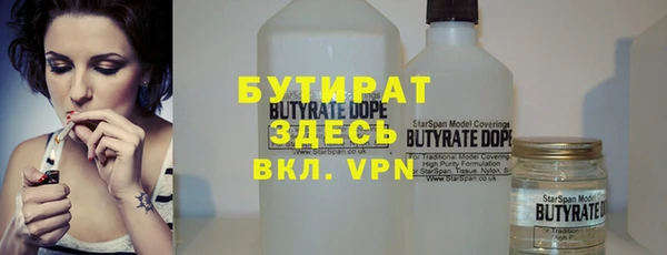 соль ск Верхнеуральск