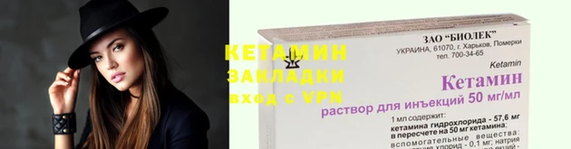 дживик Верея