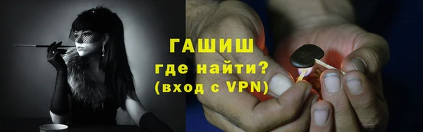меф Волоколамск