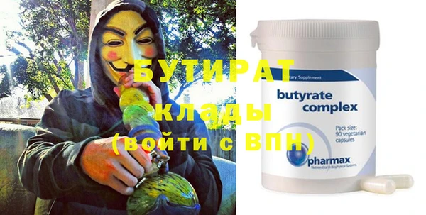 PSILOCYBIN Верхний Тагил