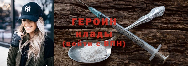 PSILOCYBIN Верхний Тагил