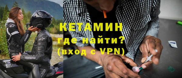 меф Волоколамск