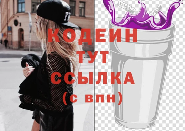 PSILOCYBIN Верхний Тагил