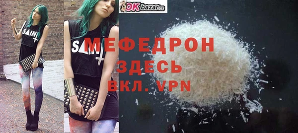 дживик Верея