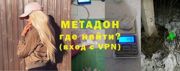 COCAINE Волосово