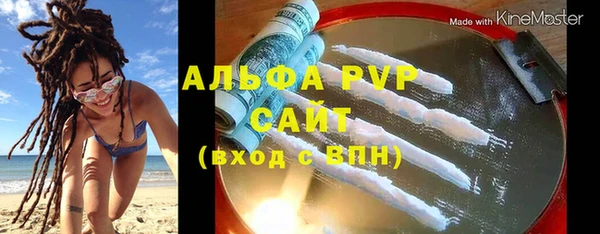 соль ск Верхнеуральск