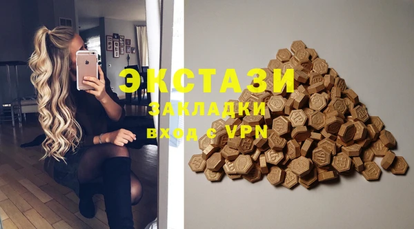 дживик Верея