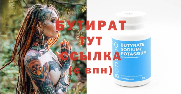 меф Волоколамск