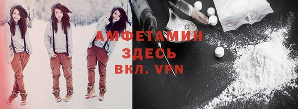 COCAINE Волосово