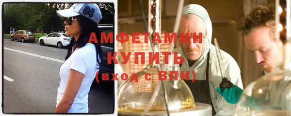 меф Волоколамск