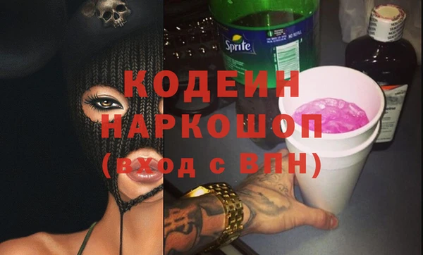 PSILOCYBIN Верхний Тагил