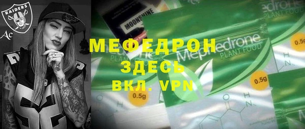 дживик Верея
