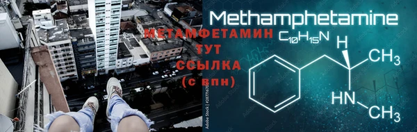 соль ск Верхнеуральск
