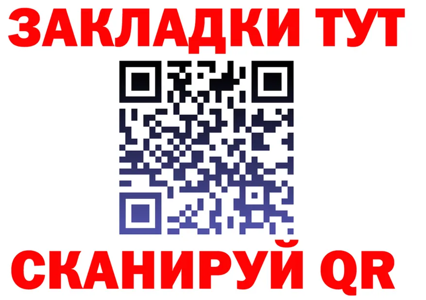 ГЕРОИН гречка зеркало это гидра Куровское