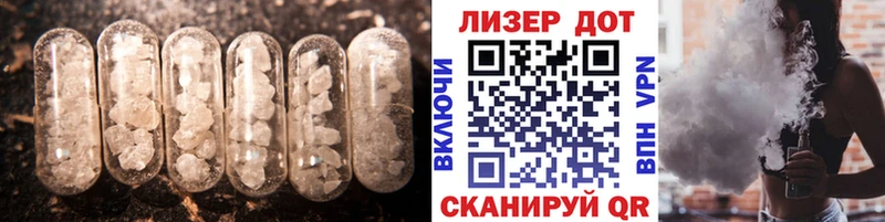 ЛСД экстази ecstasy  Купить где  Куровское 