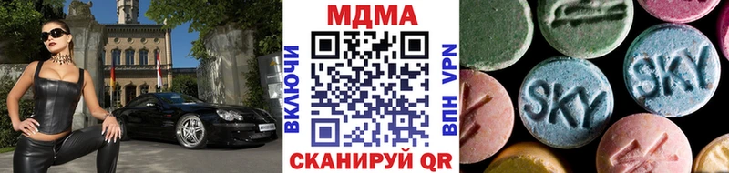 MDMA кристаллы  Купить закладки  Куровское 