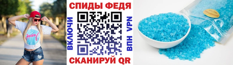 Купить закладки  Куровское  Метамфетамин мет 